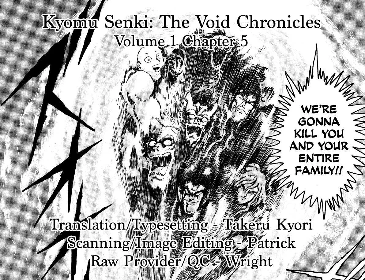 Read Kyomu Senki chapter 5 image 116 on Lezhin