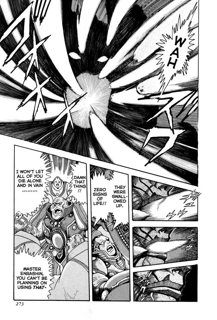 Read Kyomu Senki chapter 6 image 10 on Lezhin