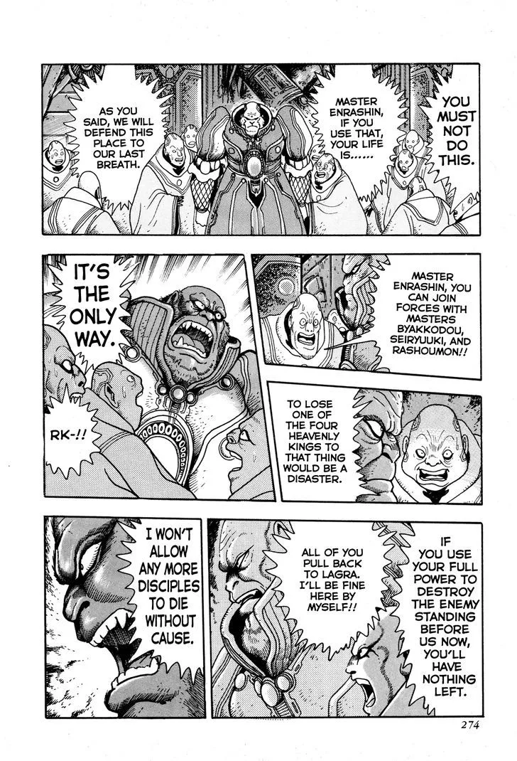 Read Kyomu Senki chapter 6 image 11 on Lezhin