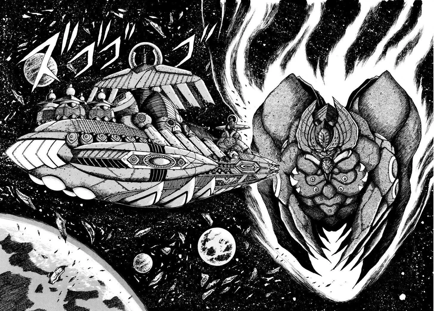 Read Kyomu Senki chapter 6 image 2 on Lezhin