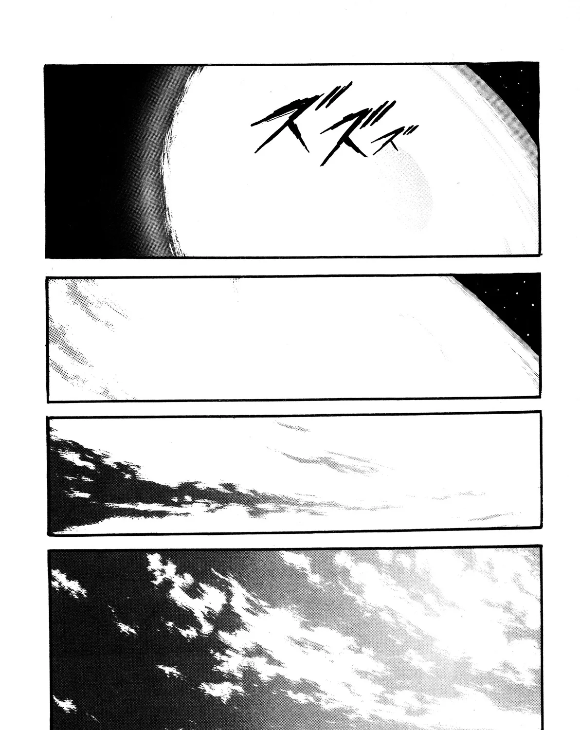 Read Kyomu Senki chapter 7 image 89 on Lezhin