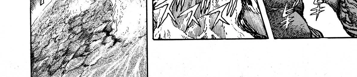 Read Kyomu Senki chapter 7 image 94 on Lezhin