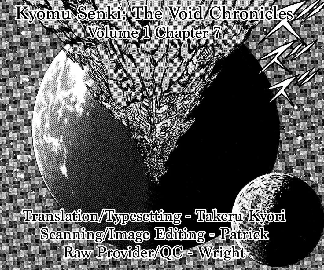 Read Kyomu Senki chapter 7 image 97 on Lezhin
