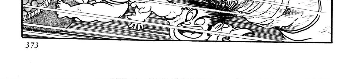 Read Kyomu Senki chapter 8 image 40 on Lezhin