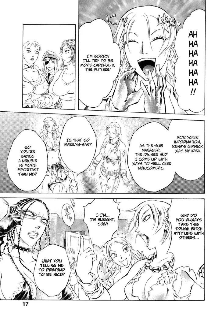 Read Kyonyuu Dragon chapter 1 image 16 on Lezhin
