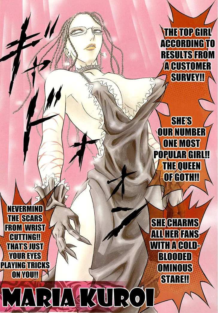 Read Kyonyuu Dragon chapter 1 image 7 on Lezhin