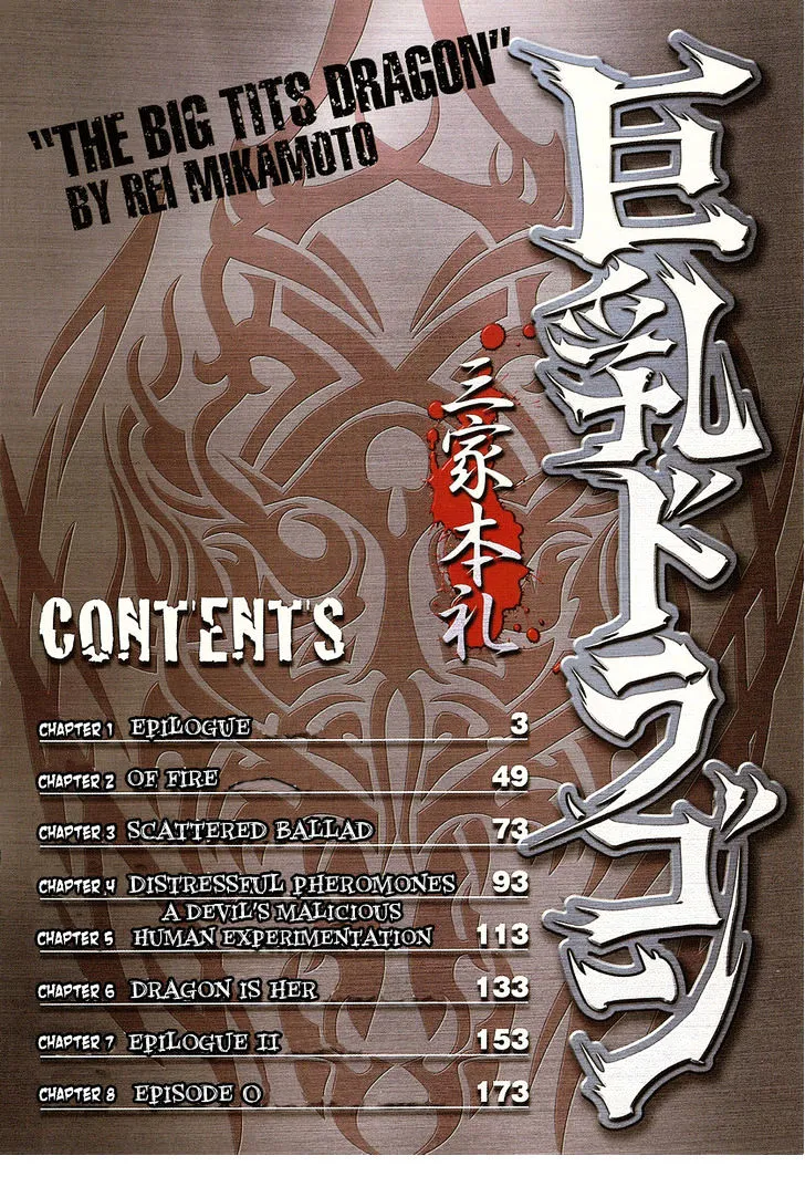 Read Kyonyuu Dragon chapter 1 image 9 on Lezhin