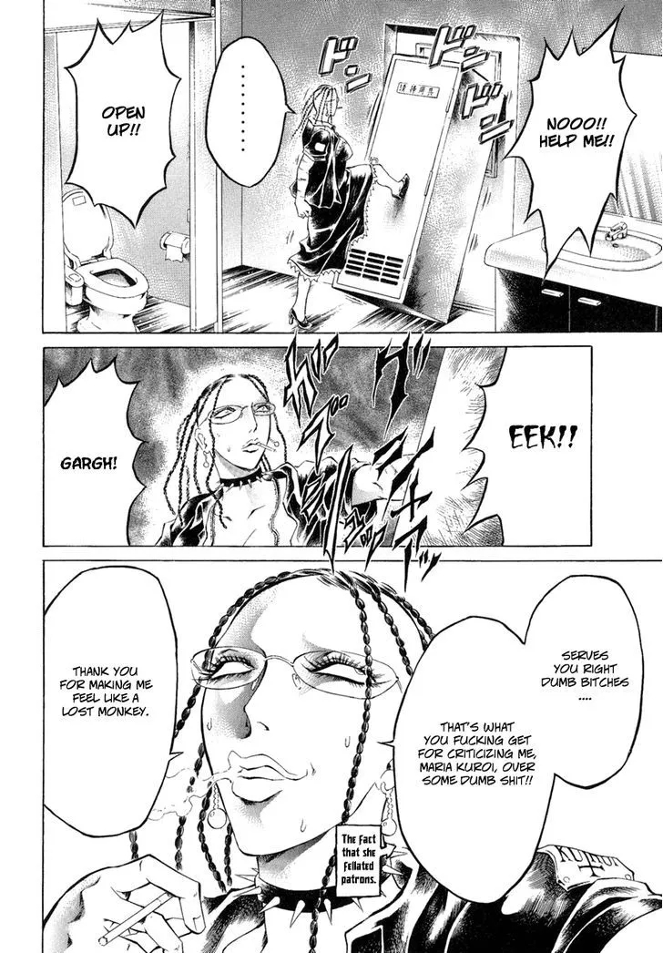 Read Kyonyuu Dragon chapter 2 image 19 on Lezhin