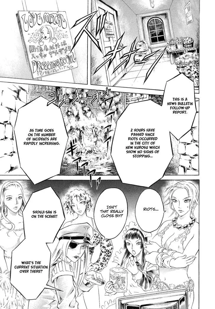 Read Kyonyuu Dragon chapter 2 image 8 on Lezhin