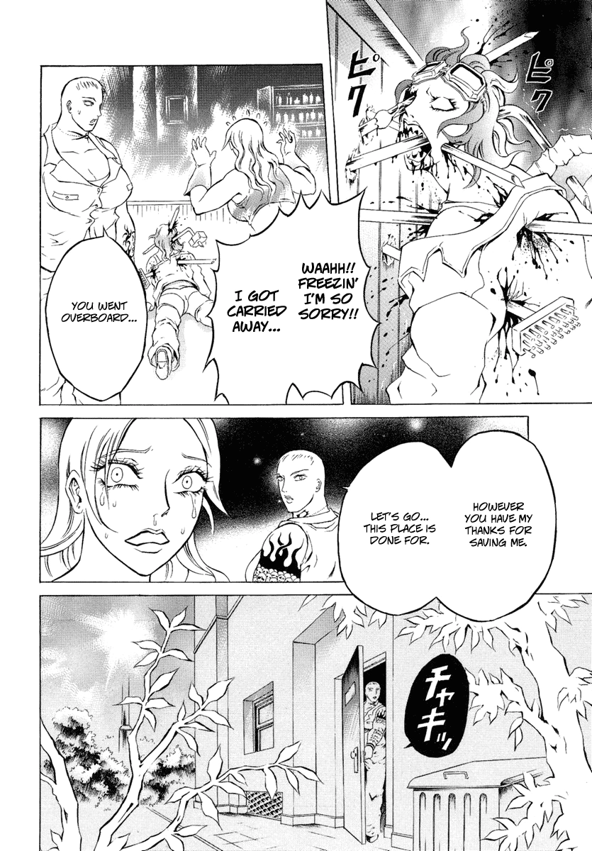 Read Kyonyuu Dragon chapter 3 image 17 on Lezhin
