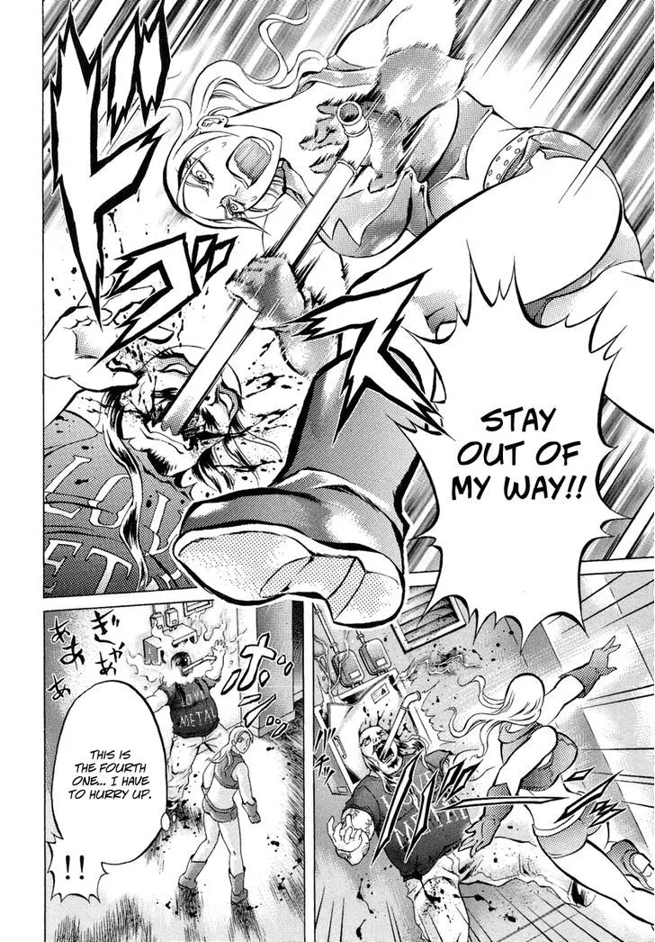 Read Kyonyuu Dragon chapter 4 image 12 on Lezhin