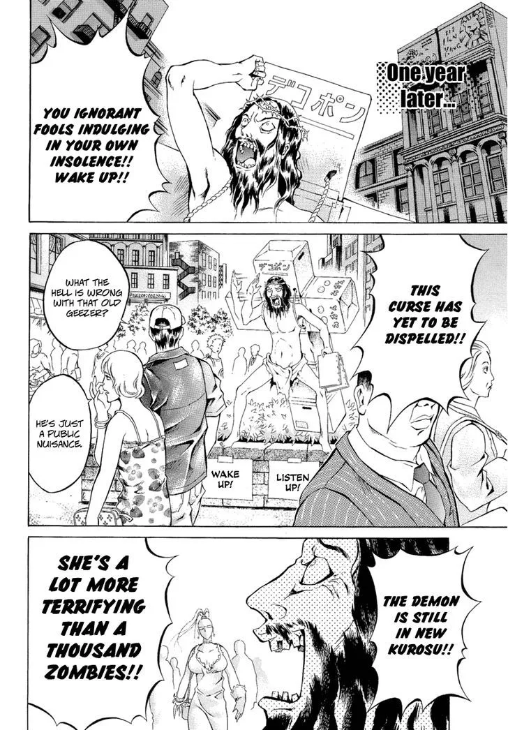 Read Kyonyuu Dragon chapter 7 image 13 on Lezhin
