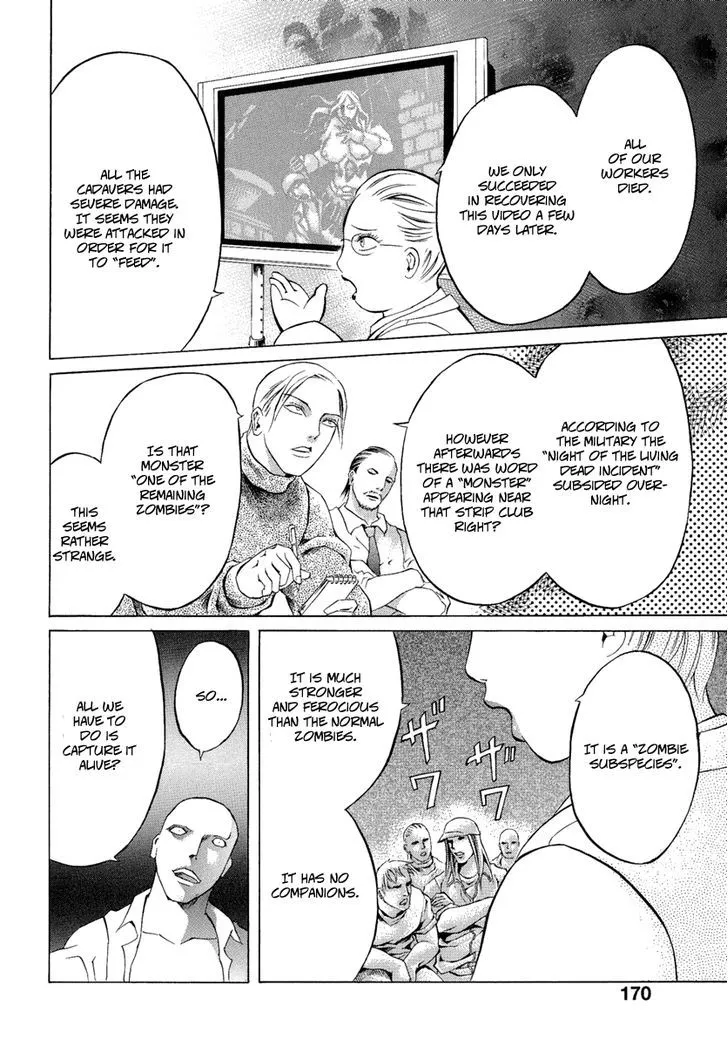 Read Kyonyuu Dragon chapter 7 image 17 on Lezhin
