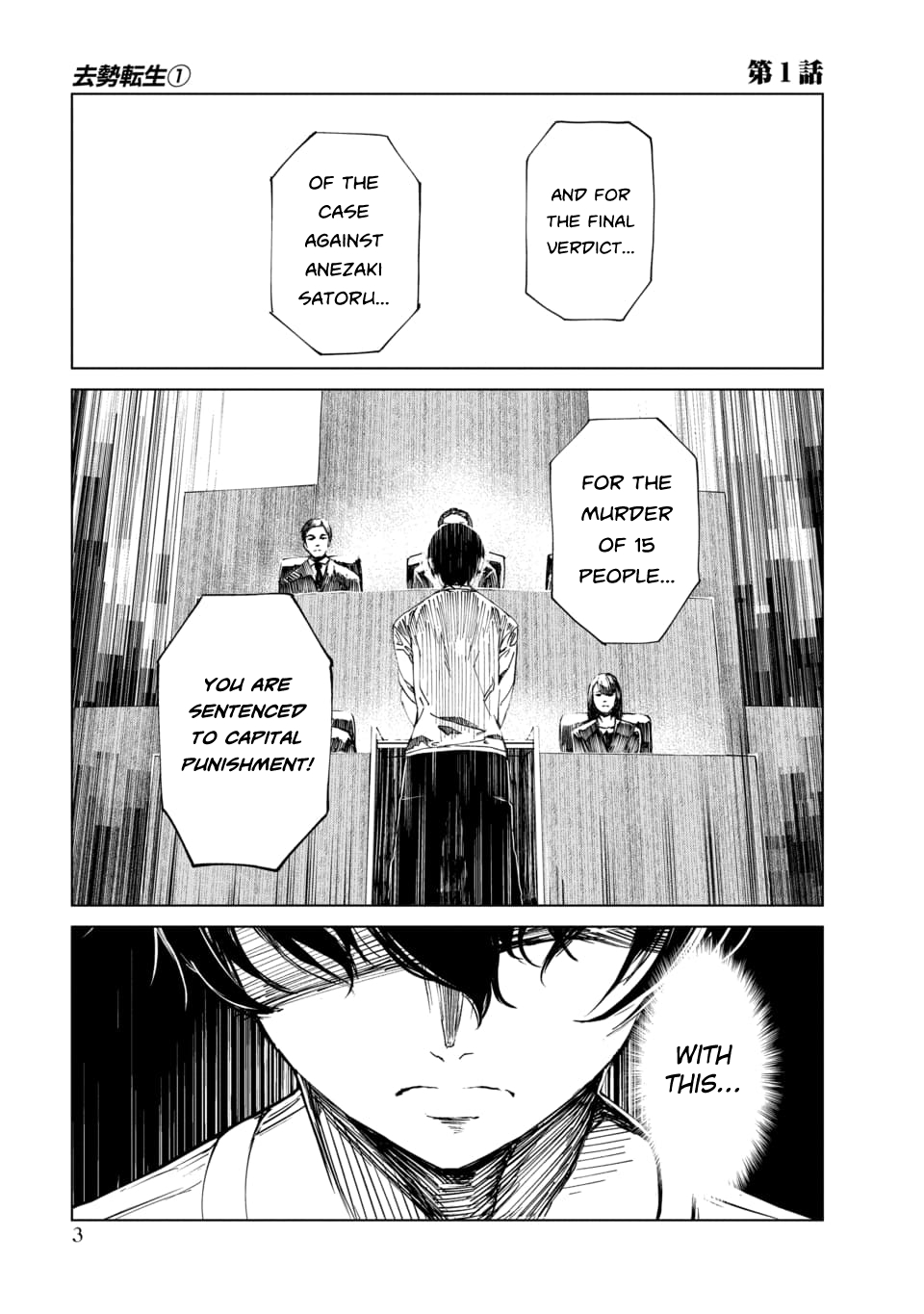 Read Kyosei Tensei chapter 1 image 0 on Lezhin