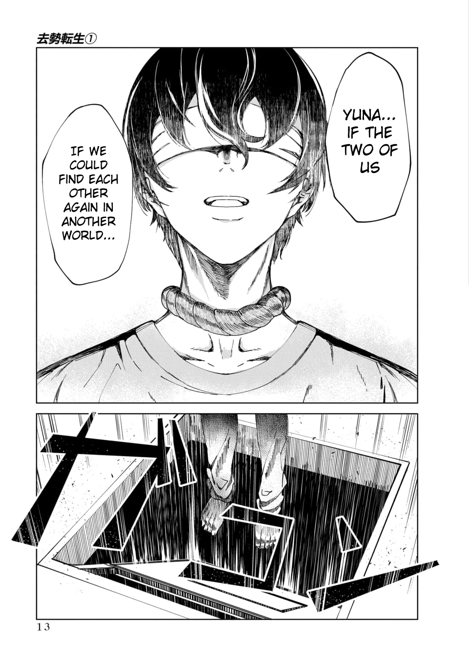 Read Kyosei Tensei chapter 1 image 10 on Lezhin