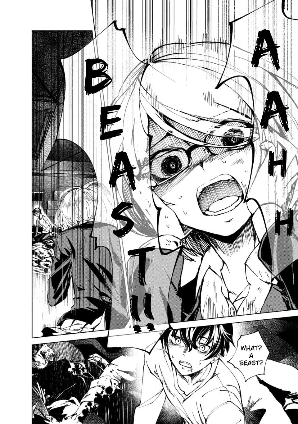 Read Kyosei Tensei chapter 1 image 16 on Lezhin