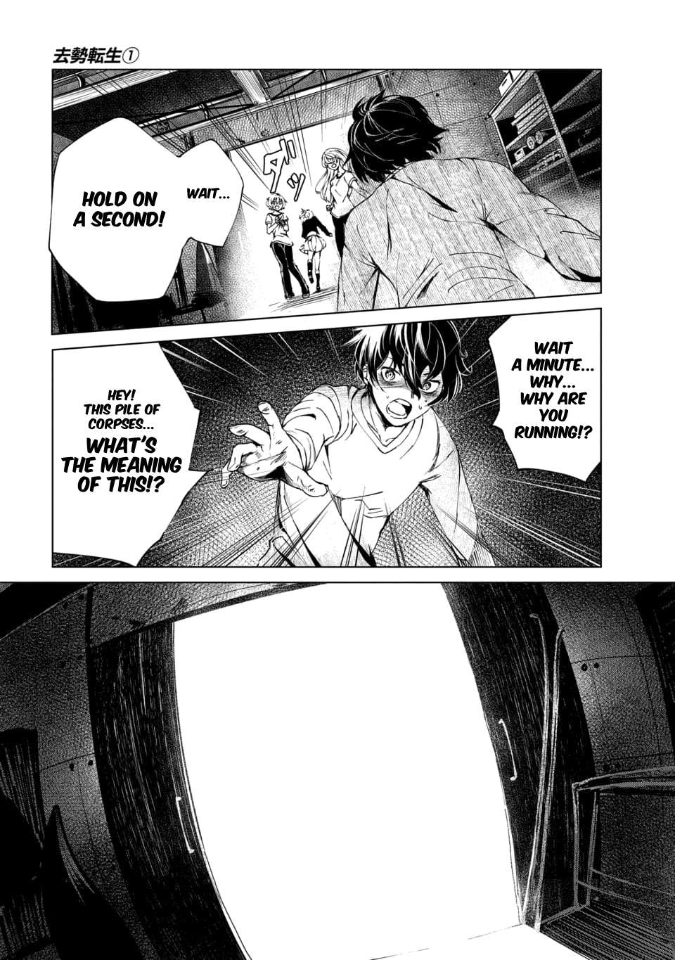 Read Kyosei Tensei chapter 1 image 17 on Lezhin