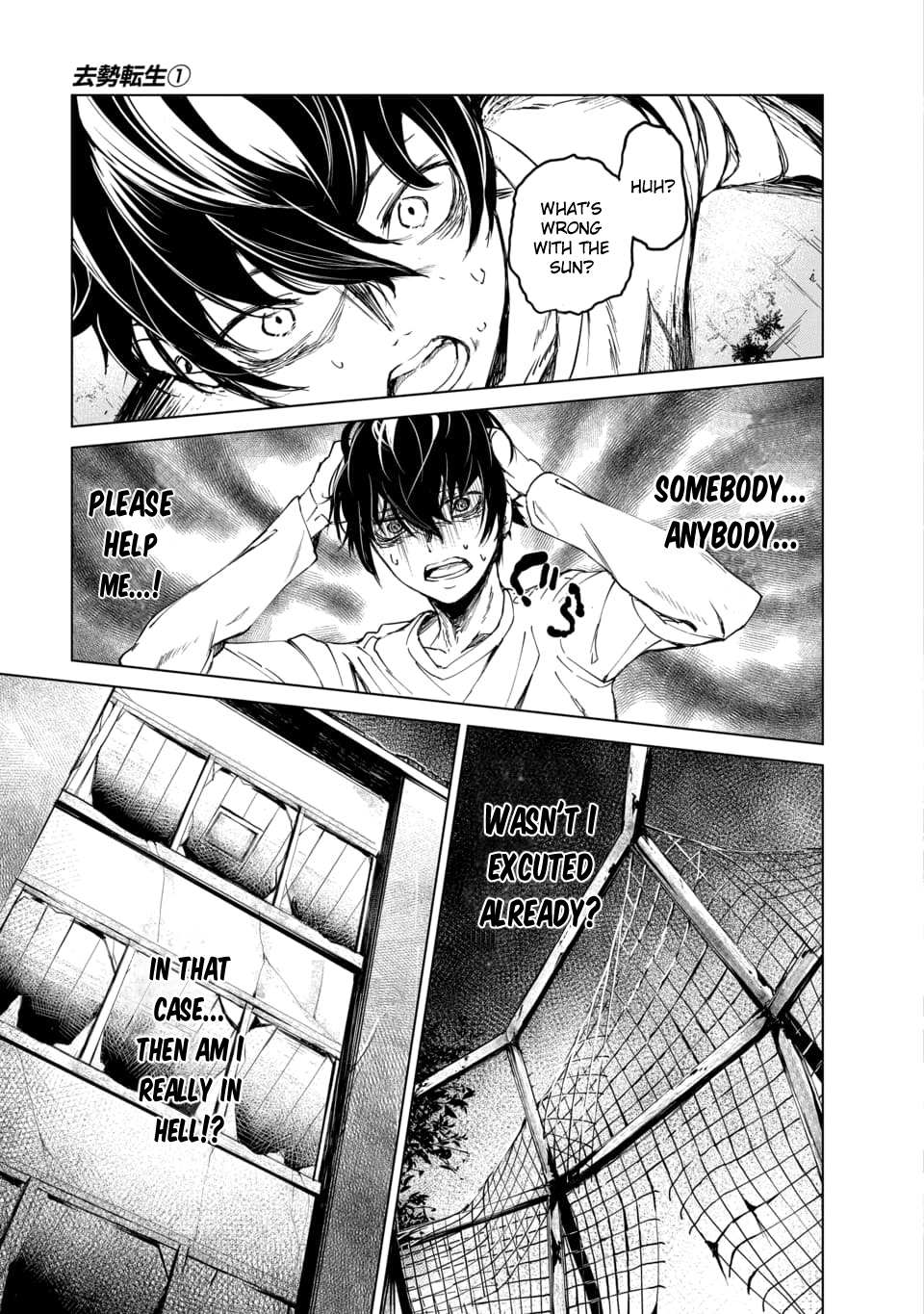 Read Kyosei Tensei chapter 1 image 19 on Lezhin