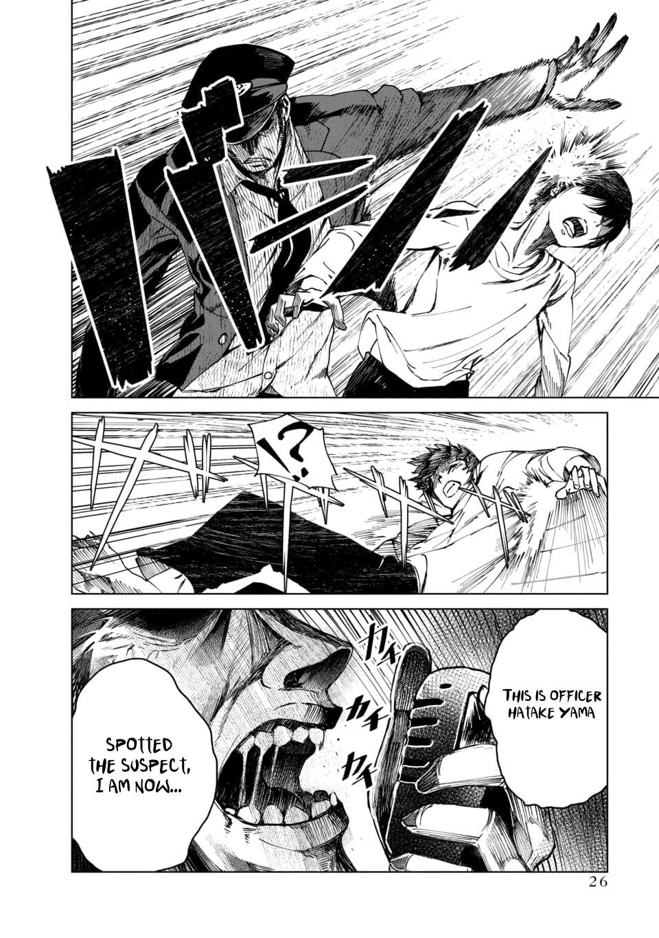 Read Kyosei Tensei chapter 1 image 22 on Lezhin