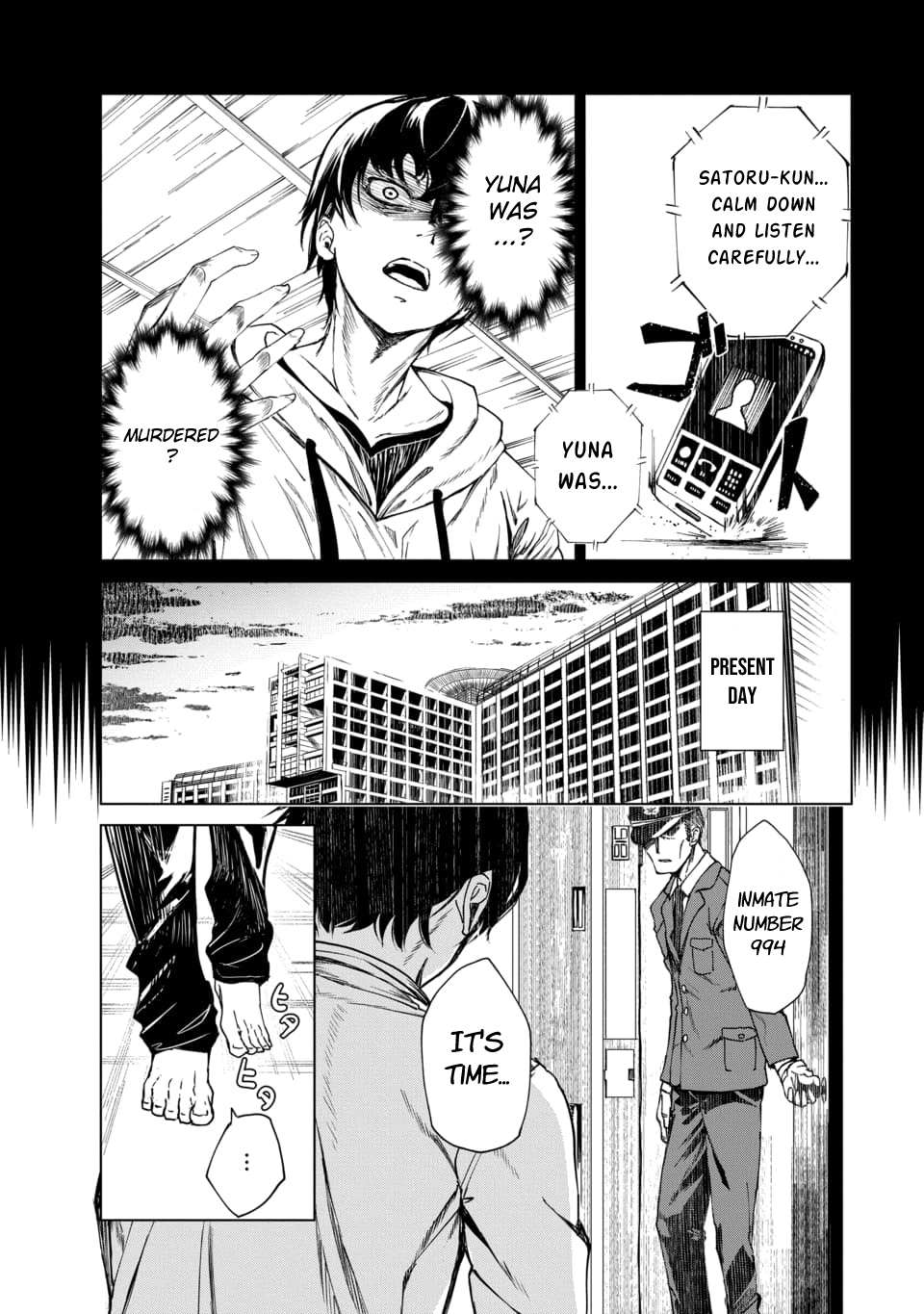 Read Kyosei Tensei chapter 1 image 3 on Lezhin