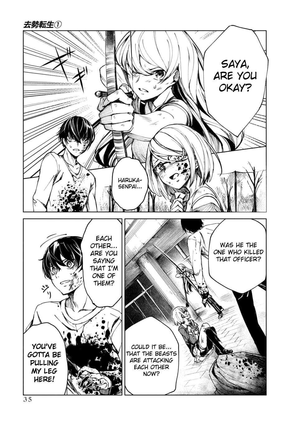 Read Kyosei Tensei chapter 1 image 31 on Lezhin
