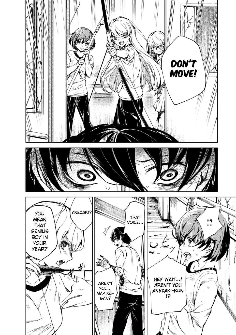 Read Kyosei Tensei chapter 1 image 35 on Lezhin
