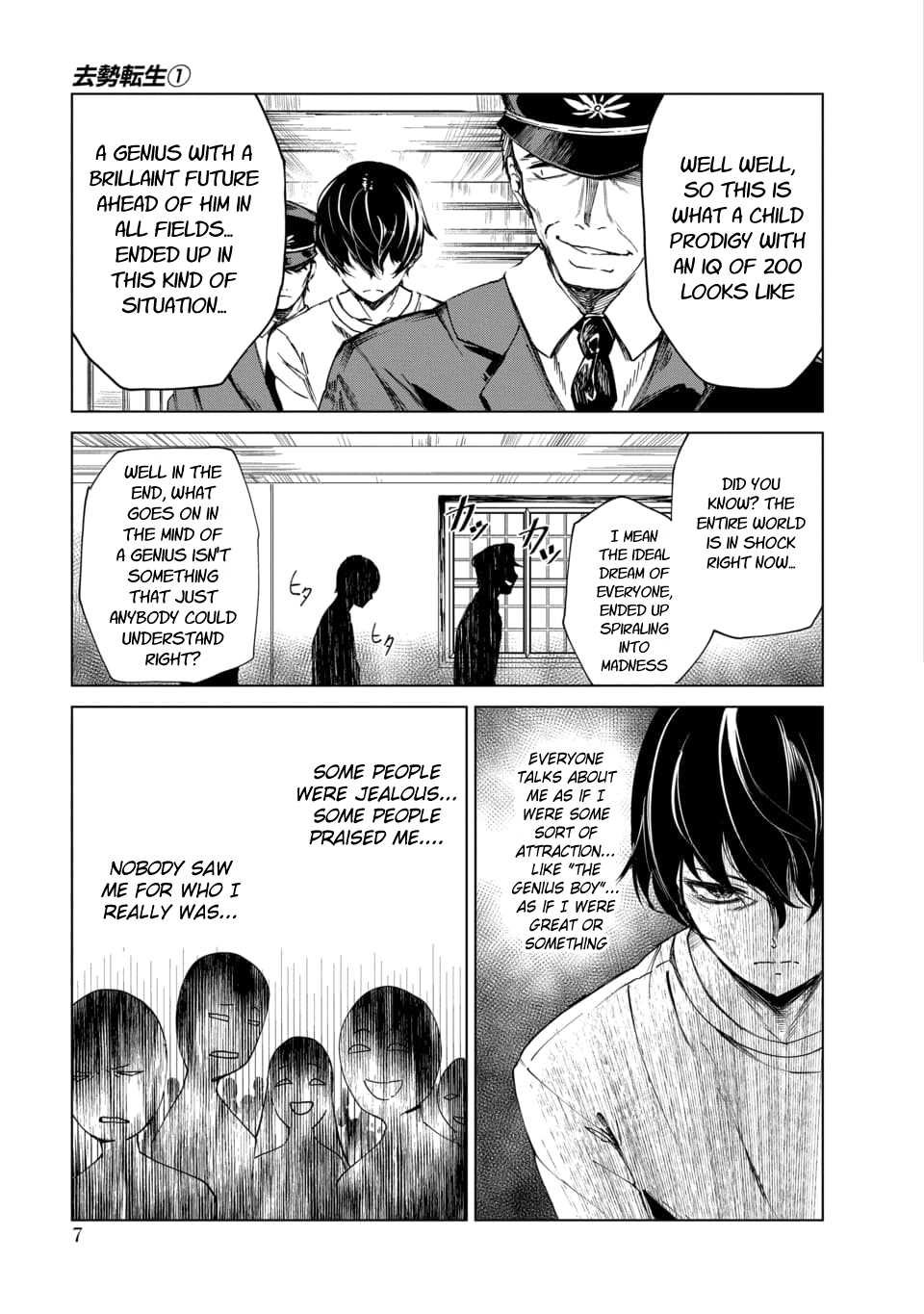 Read Kyosei Tensei chapter 1 image 4 on Lezhin