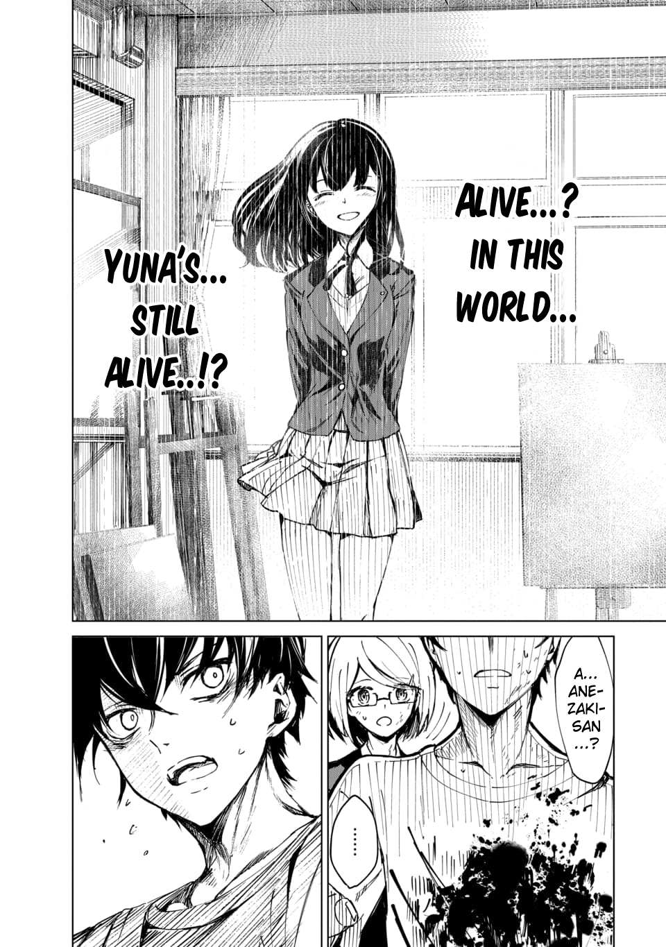 Read Kyosei Tensei chapter 1 image 51 on Lezhin