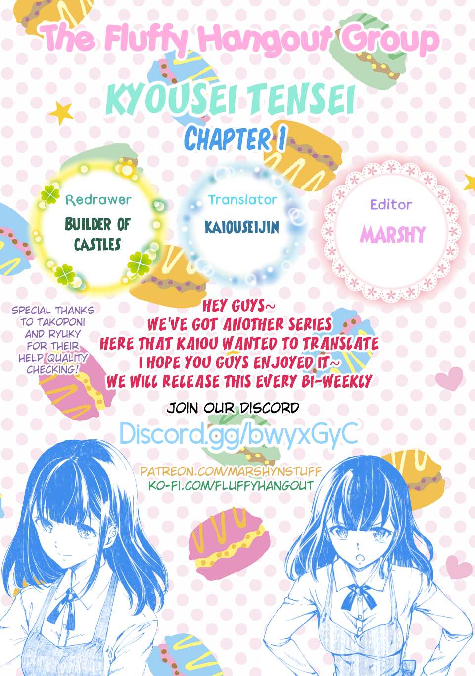Read Kyosei Tensei chapter 1 image 55 on Lezhin
