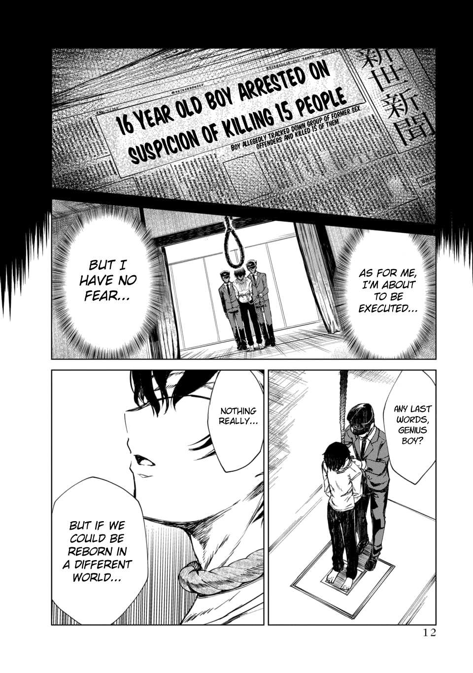 Read Kyosei Tensei chapter 1 image 9 on Lezhin