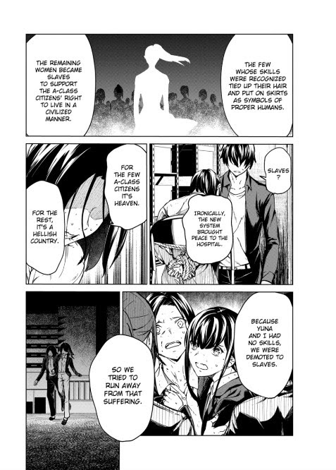 Read Kyosei Tensei chapter 10 image 7 on Lezhin