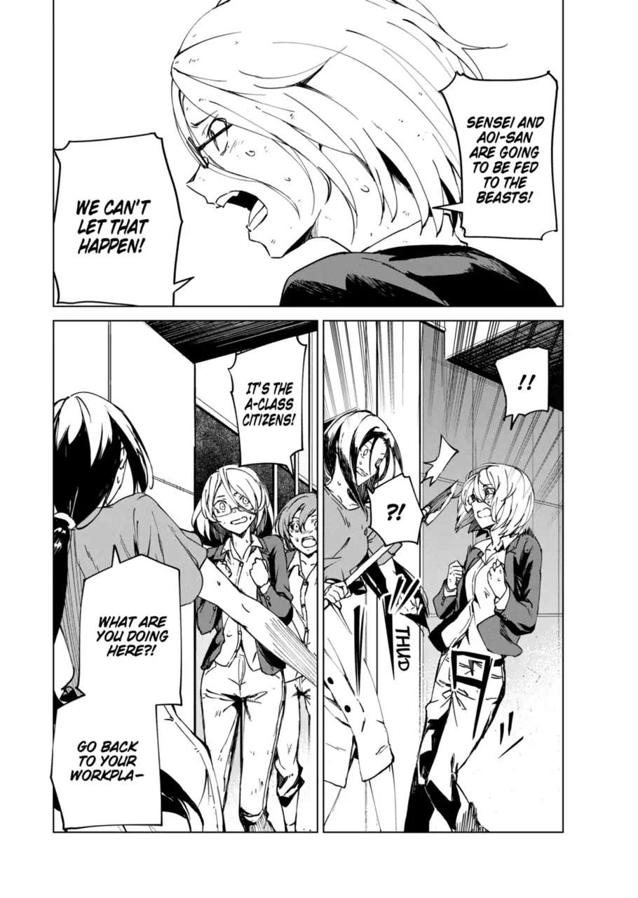 Read Kyosei Tensei chapter 11 image 10 on Lezhin