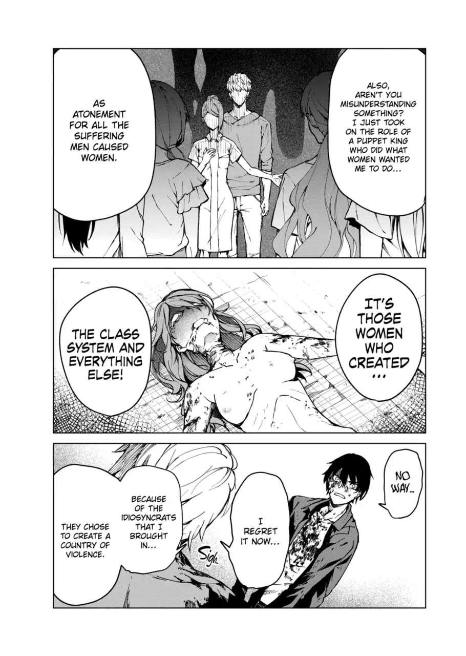 Read Kyosei Tensei chapter 11 image 23 on Lezhin