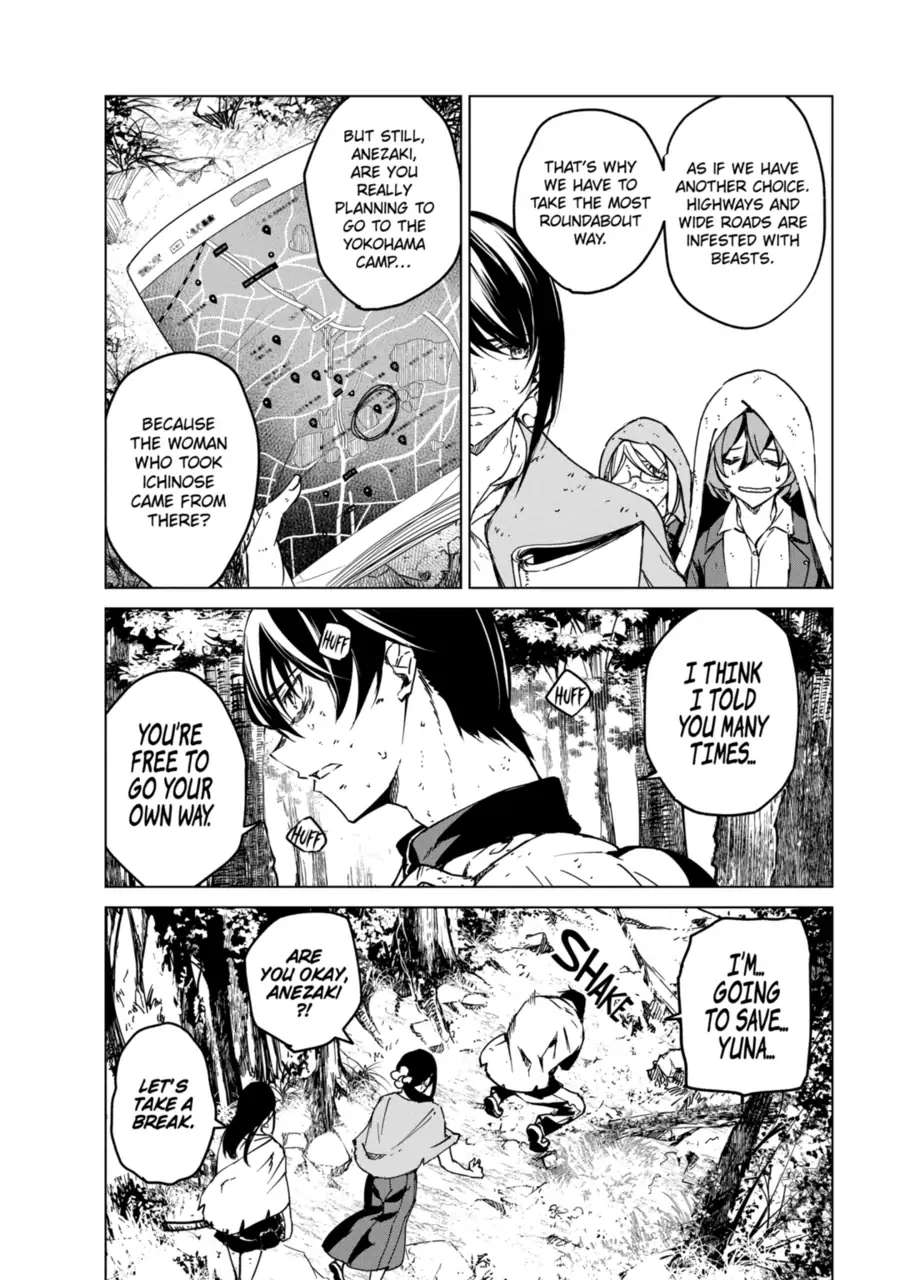 Read Kyosei Tensei chapter 13 image 1 on Lezhin