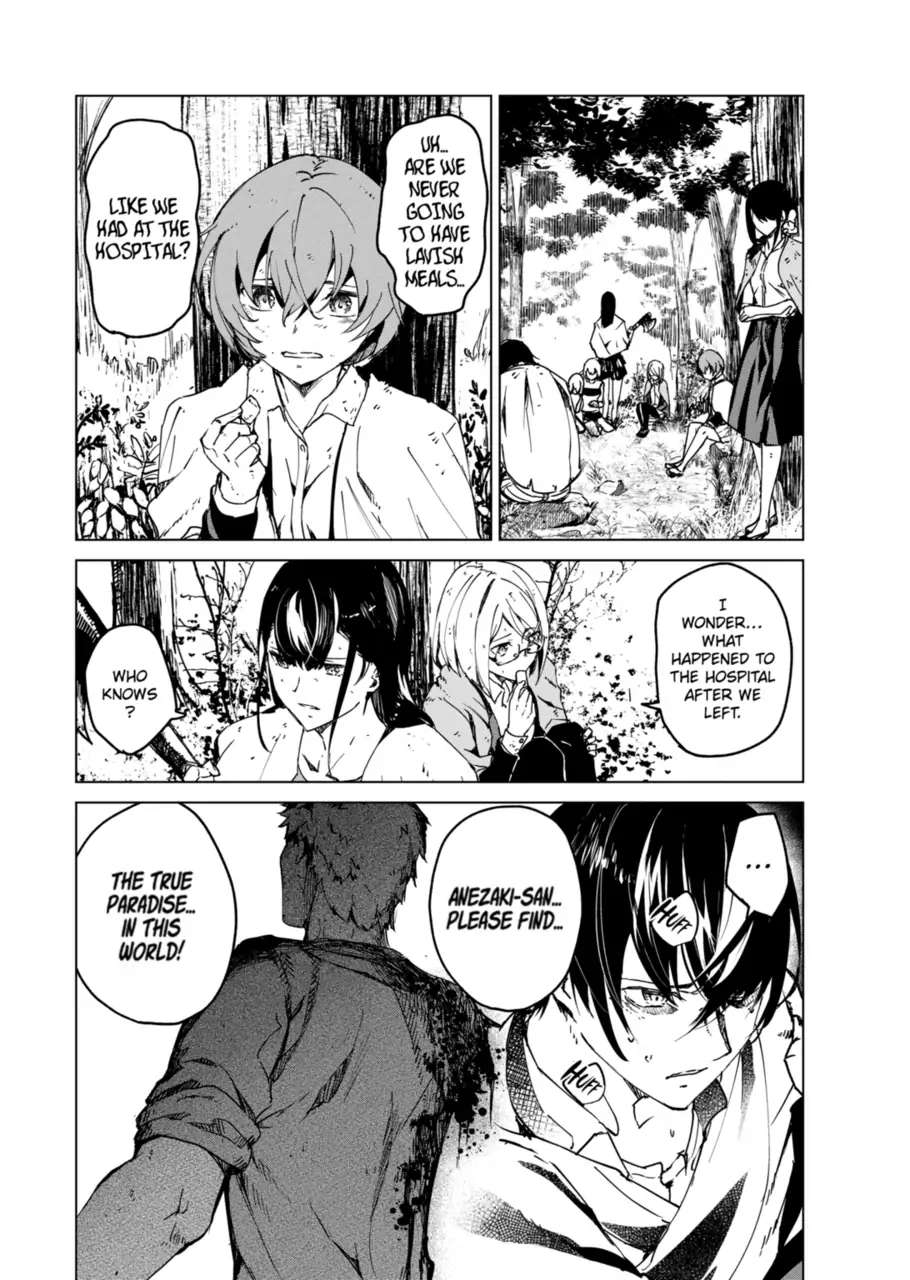 Read Kyosei Tensei chapter 13 image 2 on Lezhin
