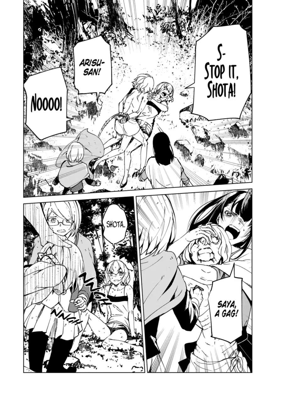 Read Kyosei Tensei chapter 13 image 4 on Lezhin