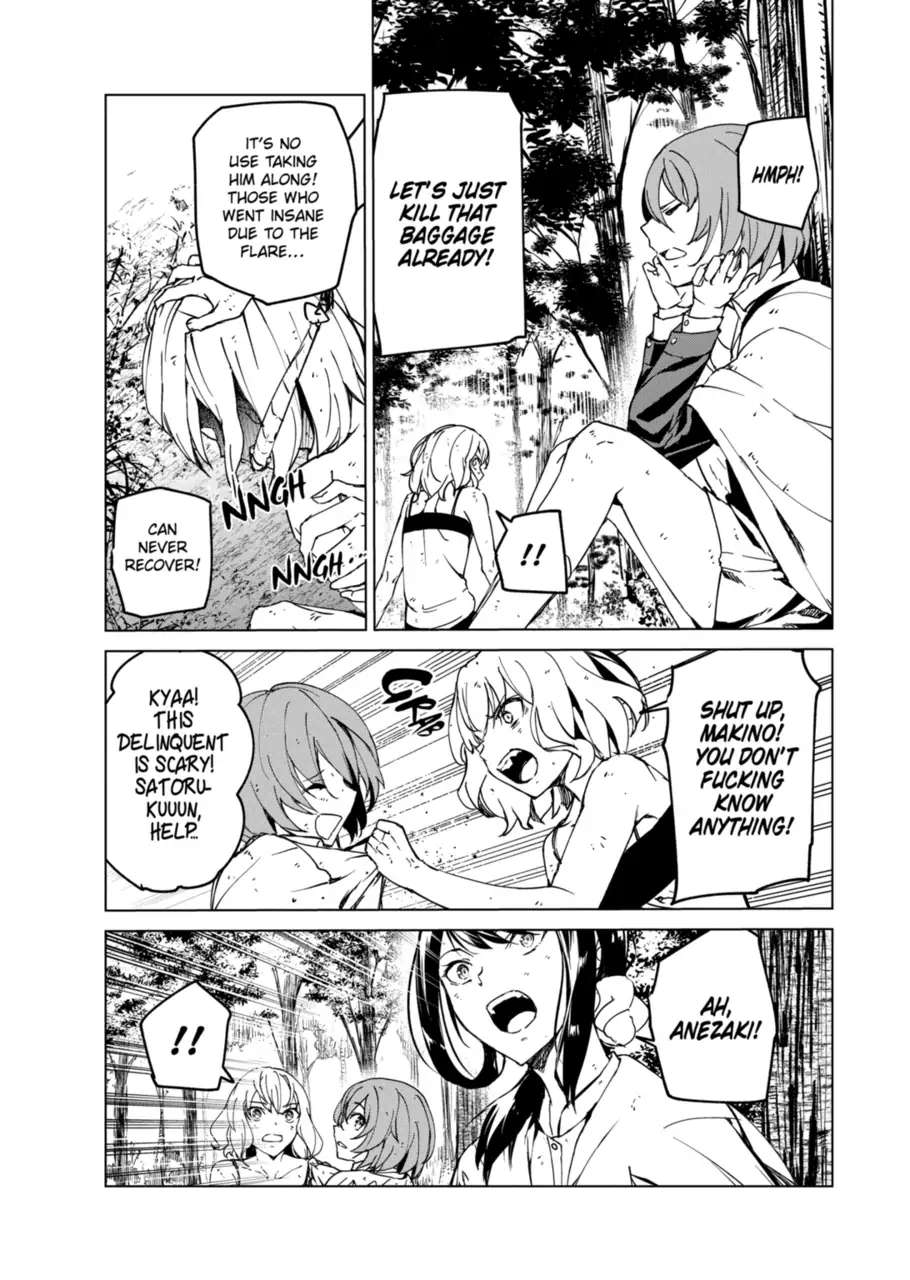 Read Kyosei Tensei chapter 13 image 5 on Lezhin
