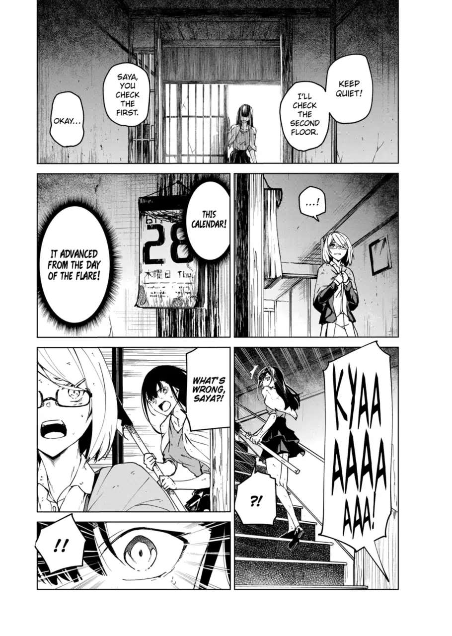Read Kyosei Tensei chapter 13 image 8 on Lezhin