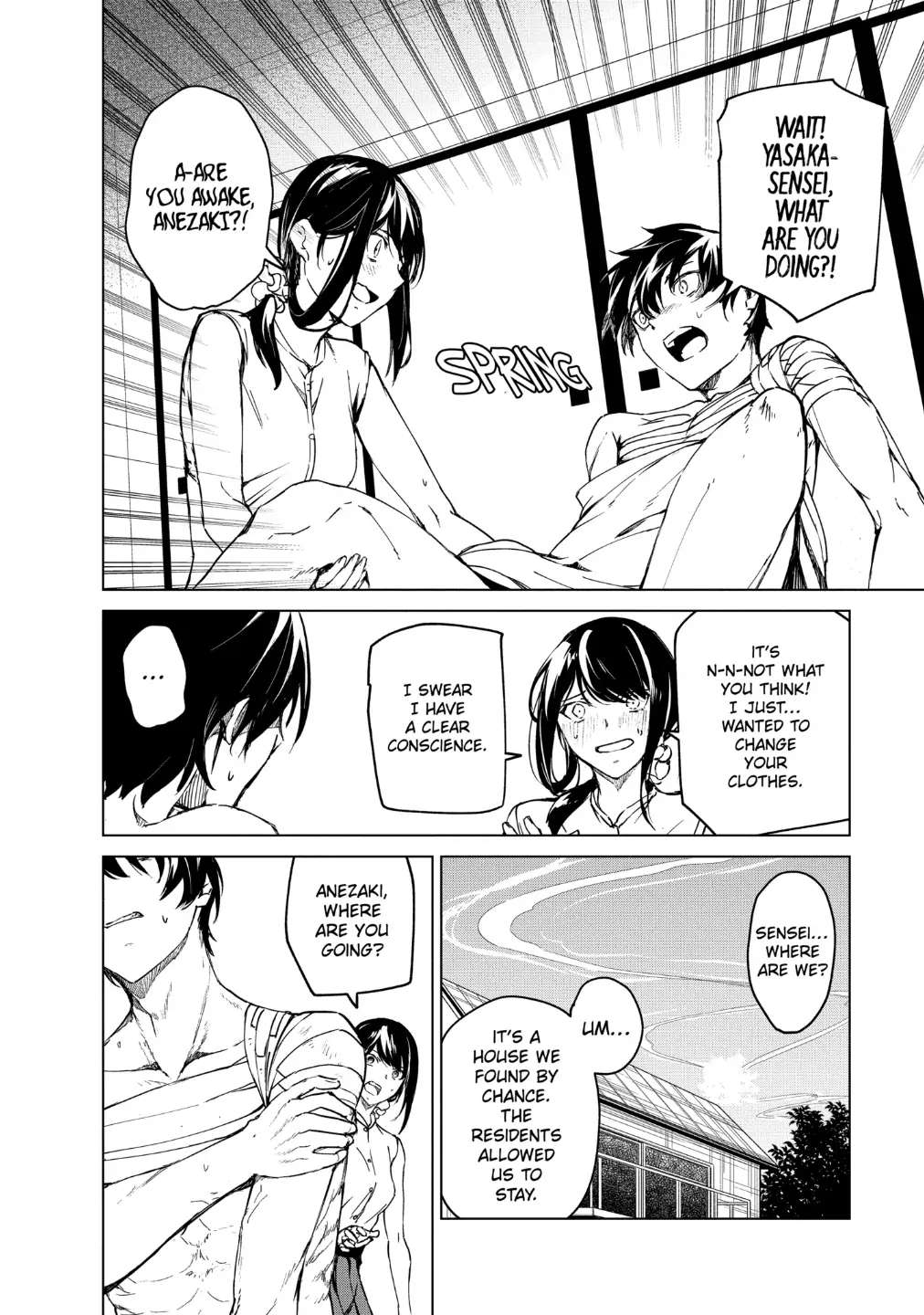 Read Kyosei Tensei chapter 15 image 1 on Lezhin