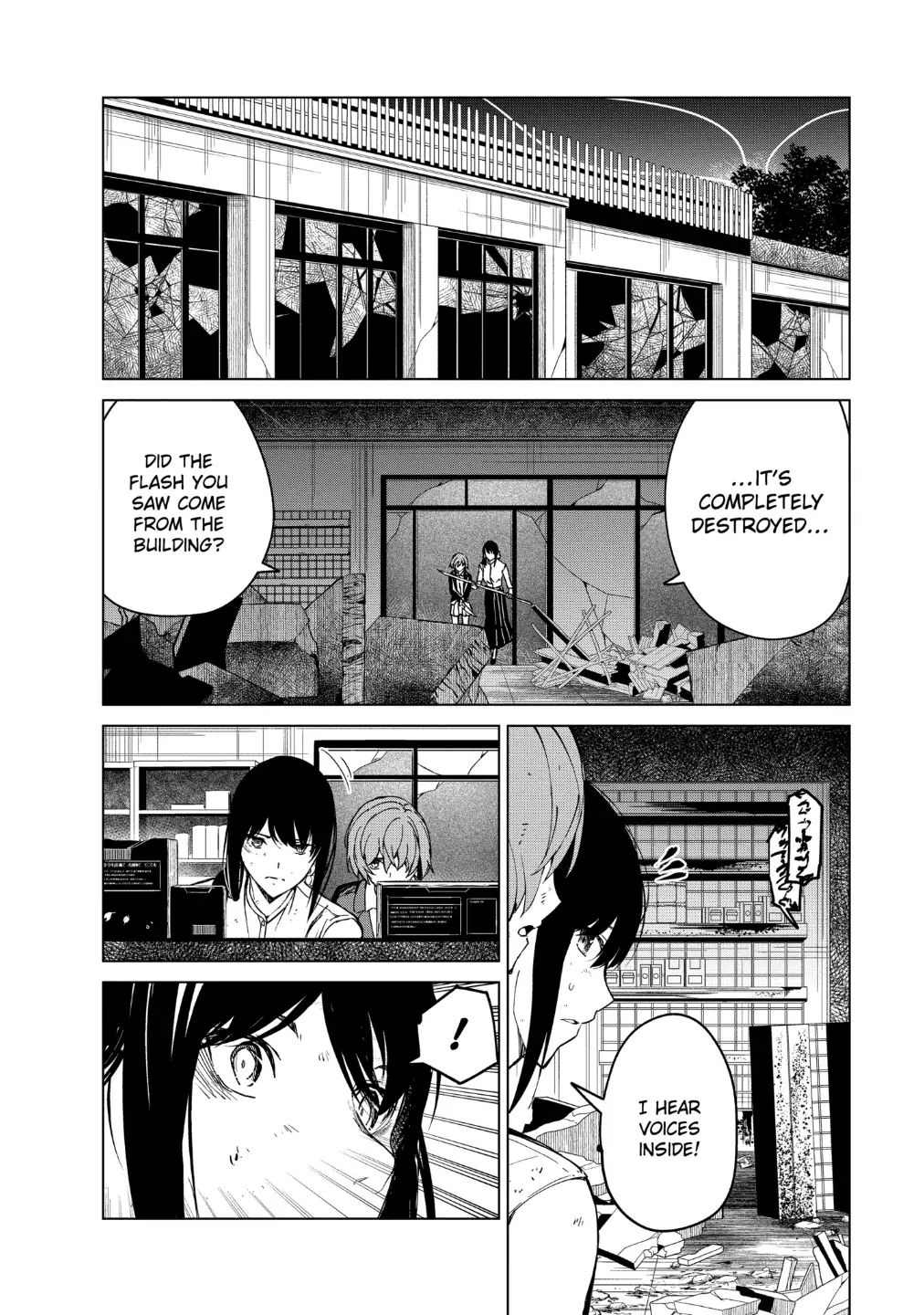 Read Kyosei Tensei chapter 16 image 11 on Lezhin