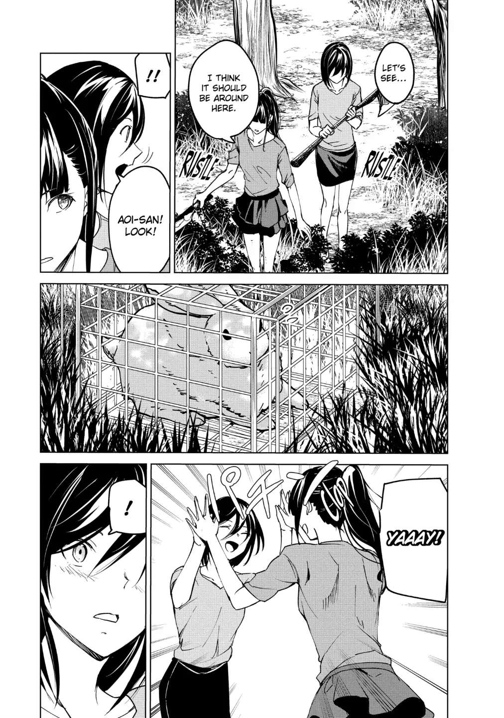 Read Kyosei Tensei chapter 17 image 10 on Lezhin