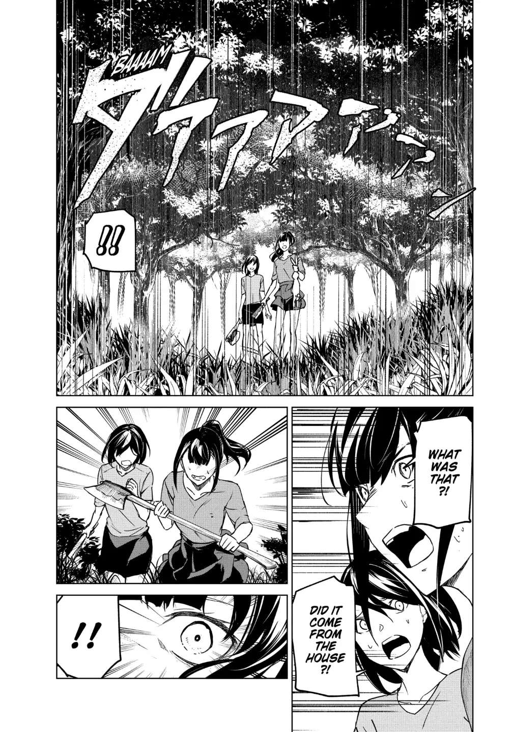 Read Kyosei Tensei chapter 17 image 13 on Lezhin