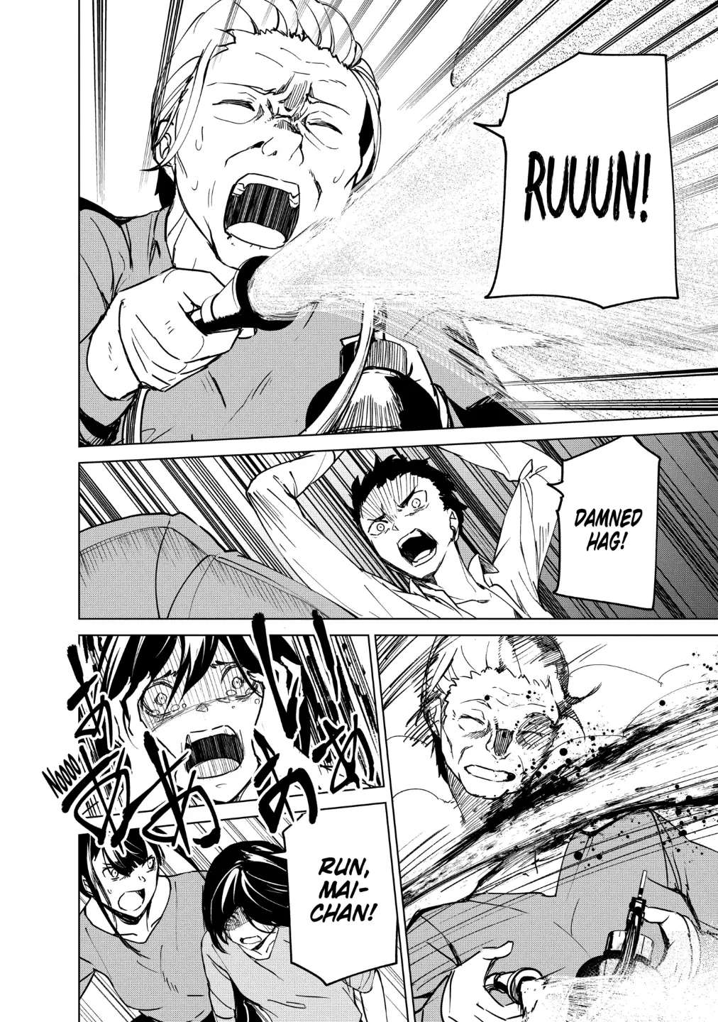 Read Kyosei Tensei chapter 17 image 17 on Lezhin