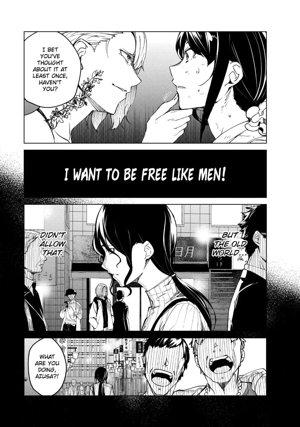 Read Kyosei Tensei chapter 17 image 2 on Lezhin