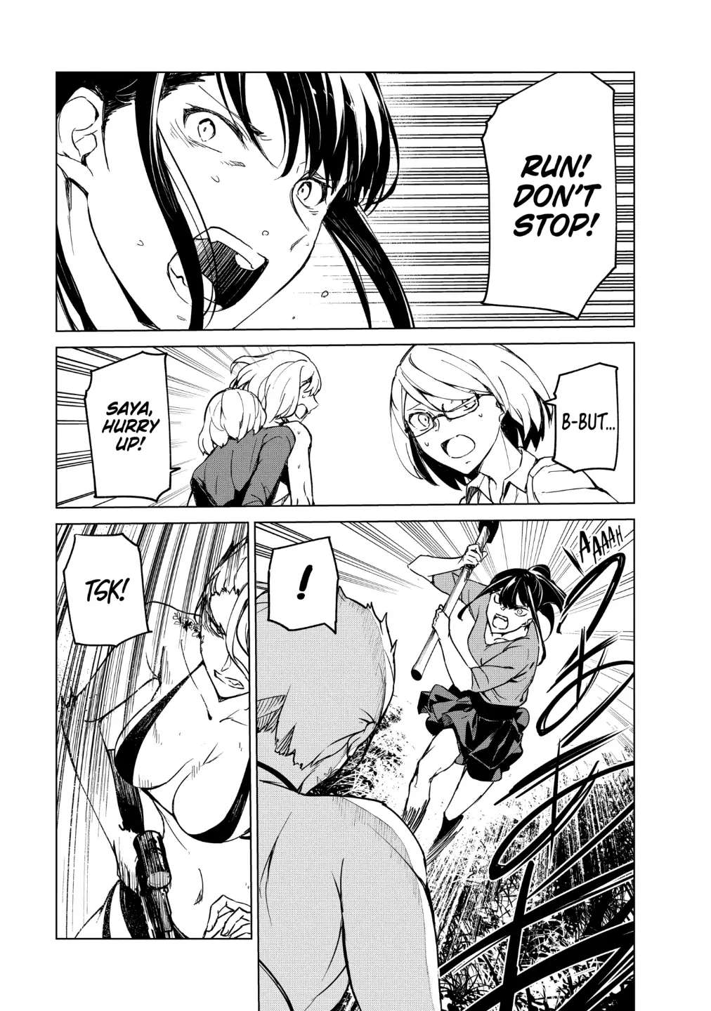 Read Kyosei Tensei chapter 18 image 13 on Lezhin