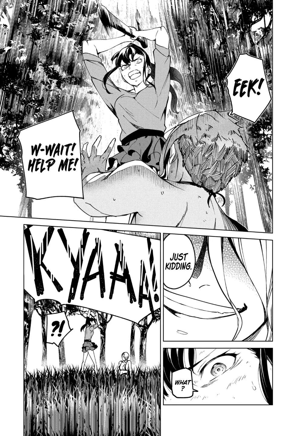 Read Kyosei Tensei chapter 18 image 15 on Lezhin