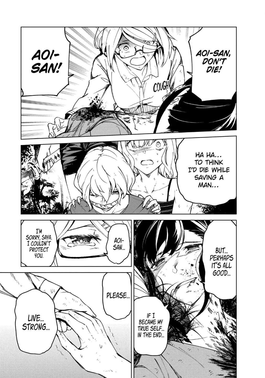Read Kyosei Tensei chapter 18 image 19 on Lezhin