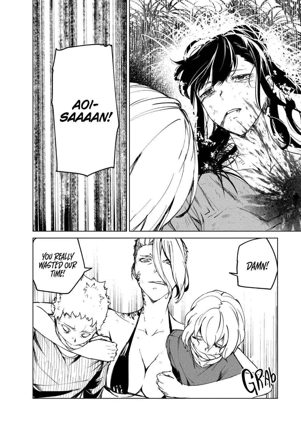 Read Kyosei Tensei chapter 18 image 20 on Lezhin
