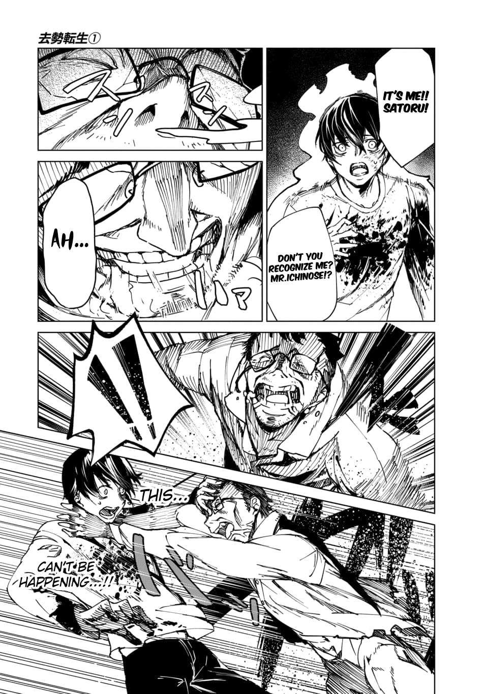 Read Kyosei Tensei chapter 2.1 image 5 on Lezhin