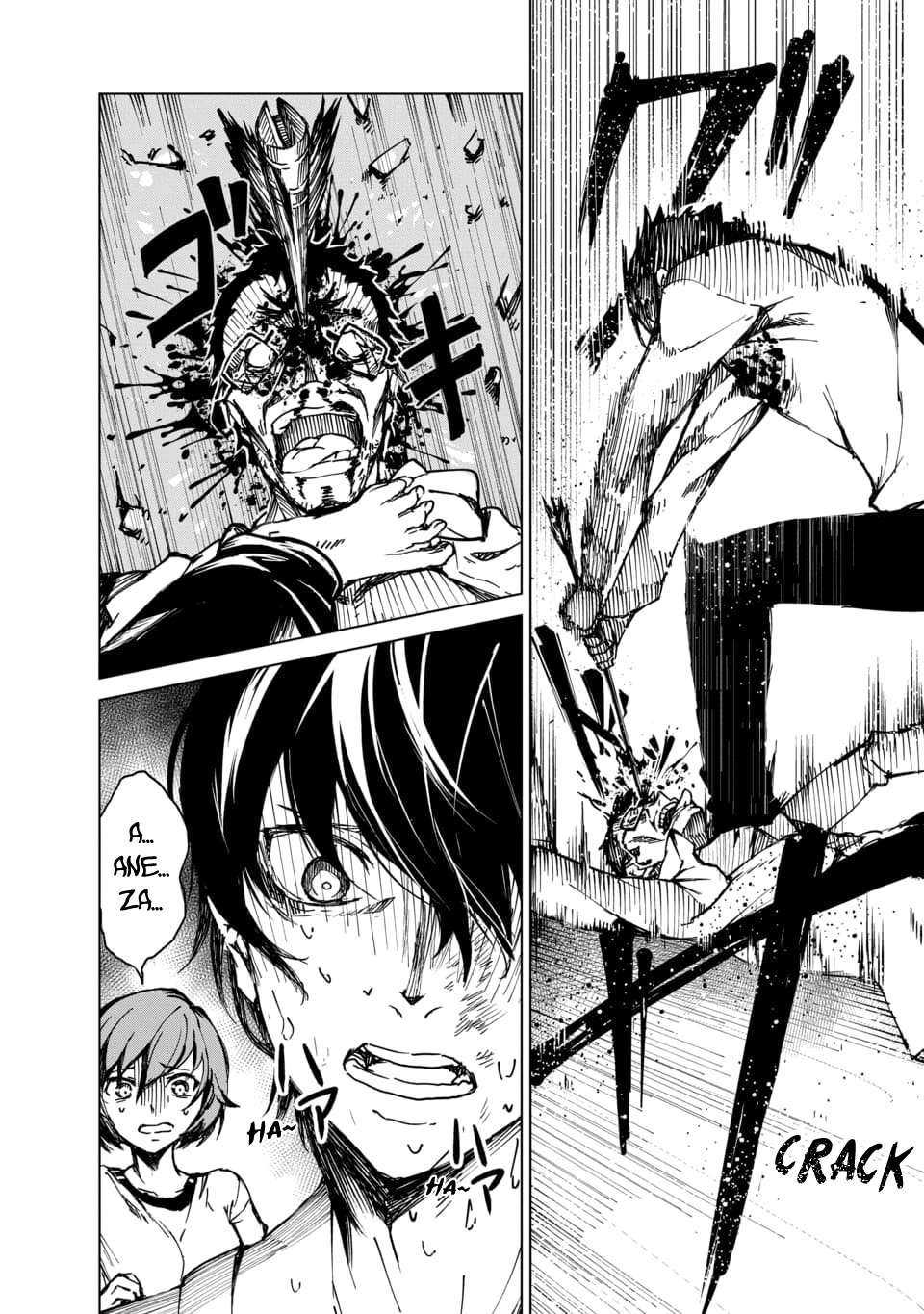 Read Kyosei Tensei chapter 2.1 image 8 on Lezhin